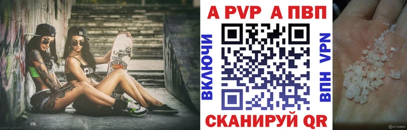 Alpha-PVP кристаллы  Приволжск 