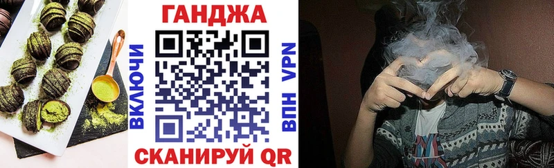 Cannafood конопля  Приволжск 
