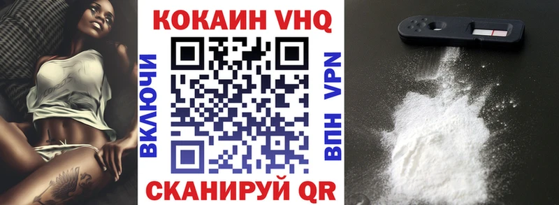 COCAIN Колумбийский  ссылка на мегу ONION  Приволжск  даркнет сайт 