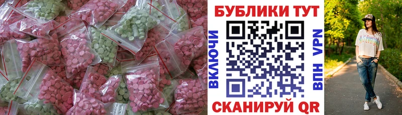 МЕГА   Приволжск  Ecstasy бентли  хочу наркоту 