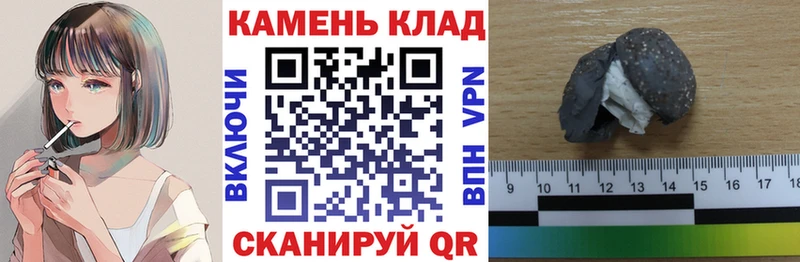 ГАШИШ Ice-O-Lator  Приволжск 