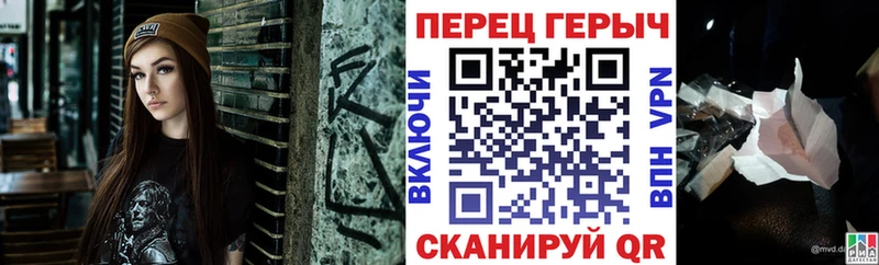 мега ONION  купить наркоту  Приволжск  Героин Heroin 