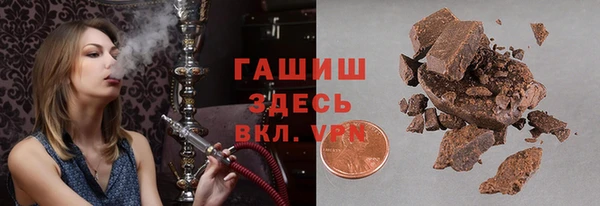 кокаин перу Арсеньев