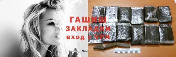 кокаин перу Арсеньев