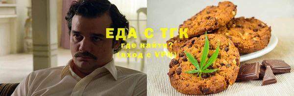 кокаин перу Арсеньев
