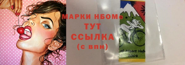 кокаин перу Арсеньев