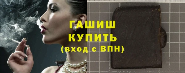 кокаин перу Арсеньев