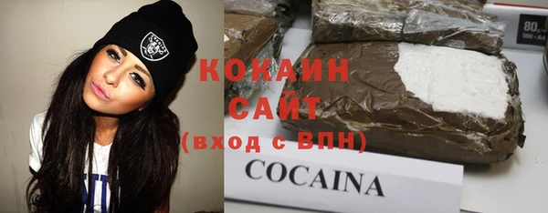 кокаин перу Арсеньев