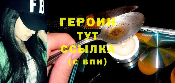кокаин перу Арсеньев