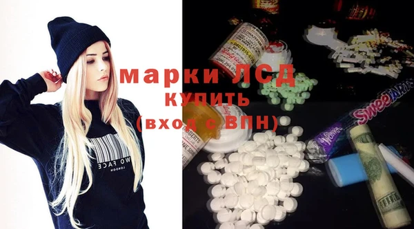 кокаин перу Арсеньев