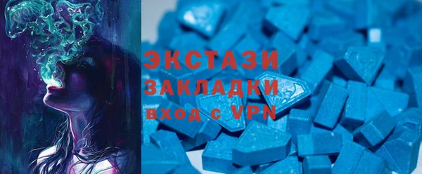 дмт Армянск