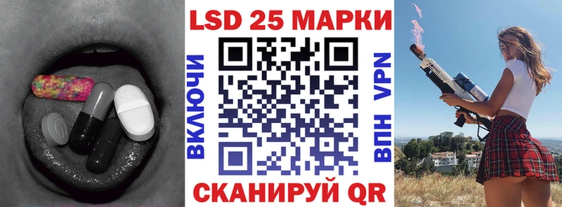 Лсд 25 экстази ecstasy  Приволжск 