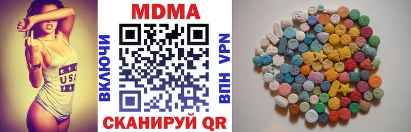 МДМА молли Приволжск