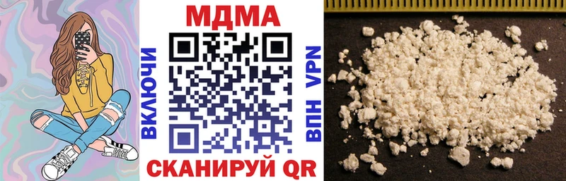 MDMA Molly omg рабочий сайт Приволжск