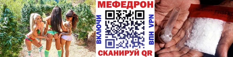 Мефедрон VHQ  Приволжск 