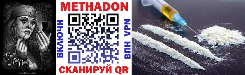 закладка  Приволжск  hydra ССЫЛКА  МЕТАДОН VHQ 