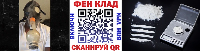 площадка состав Приволжск Первитин Methamphetamine