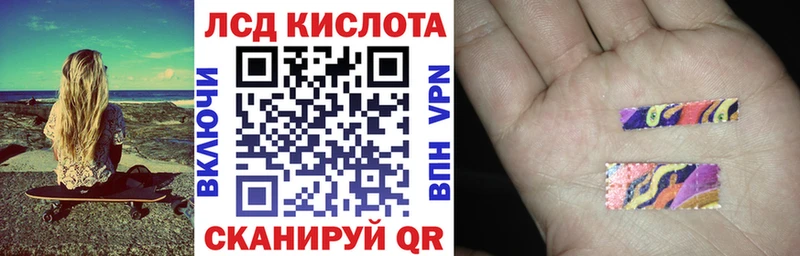 Марки N-bome 1,5мг  Приволжск 