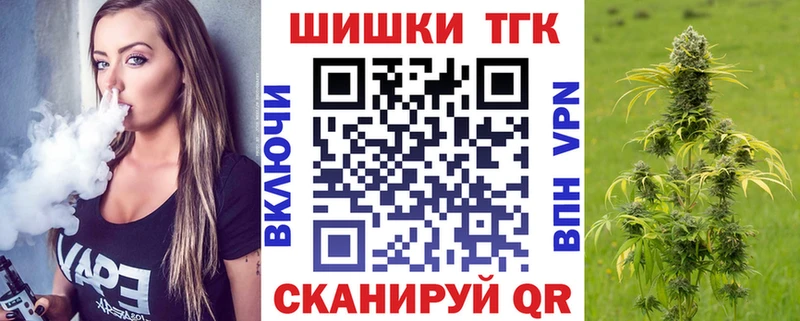 МАРИХУАНА THC 21%  kraken зеркало  Приволжск  сколько стоит 